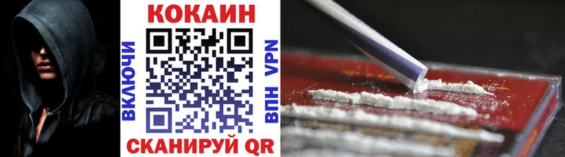  Cocaine Орёл