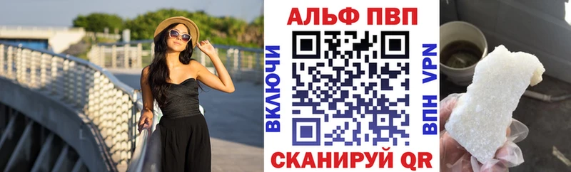Альфа ПВП крисы CK  Орёл 