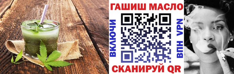 Еда ТГК марихуана  МЕГА маркетплейс  Орёл 