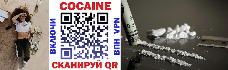 COCAIN Fish Scale  Орёл 