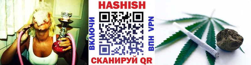 ГАШИШ индика сатива наркотики Орёл