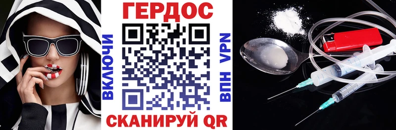Героин белый Орёл