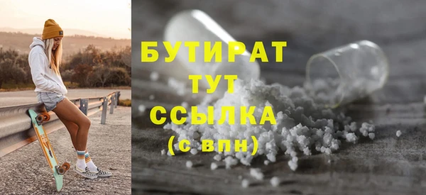 MESCALINE Абаза