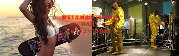 синтетический гашиш Новодвинск