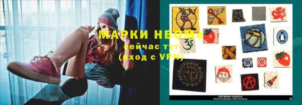 синтетический гашиш Новокубанск