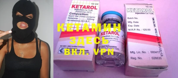 синтетический гашиш Новодвинск