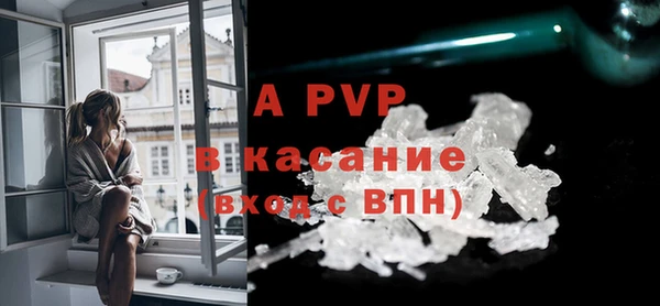 а пвп мука Новозыбков
