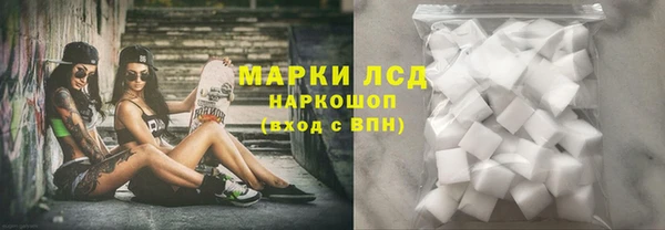 синтетический гашиш Новокубанск