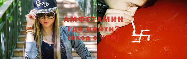МДМА Абдулино