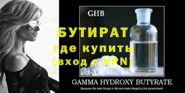 а пвп мука Новозыбков