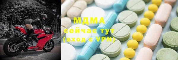 ГАЛЛЮЦИНОГЕННЫЕ ГРИБЫ Алзамай