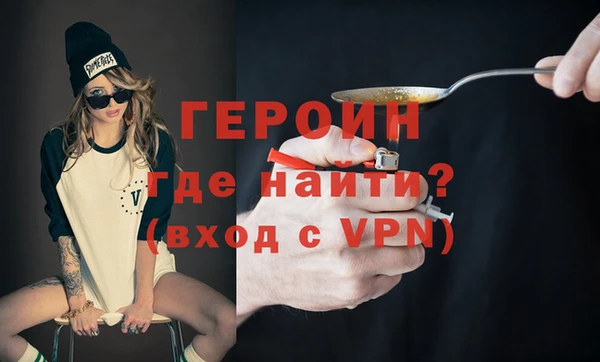 МДМА Абдулино