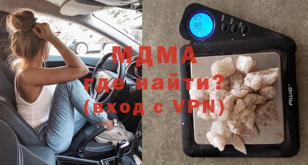 МДМА Абдулино