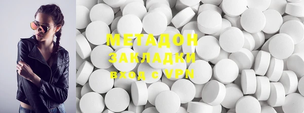 кокаин перу Абинск