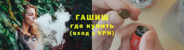 MESCALINE Абаза