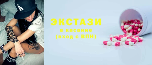 MESCALINE Абаза