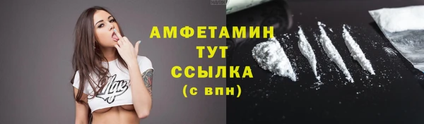 МДМА Абдулино