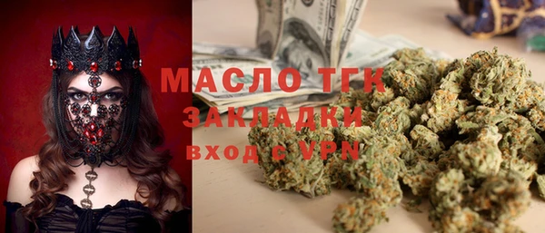MESCALINE Абаза