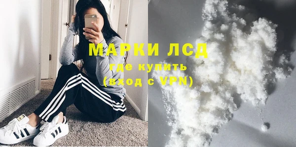 МДМА Абдулино