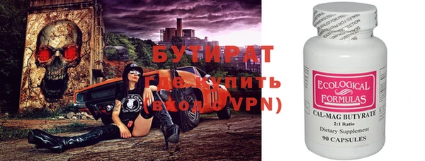 MDMA Новый Уренгой
