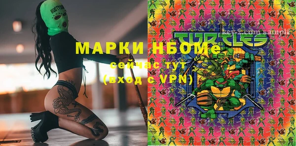 МДМА Абдулино