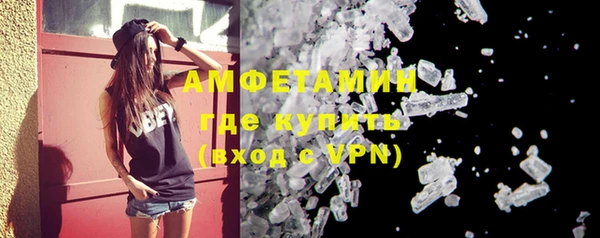 MESCALINE Абаза