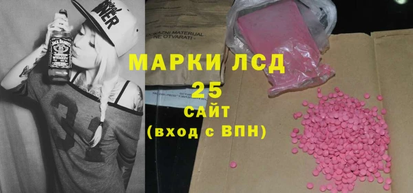 кокаин перу Абинск