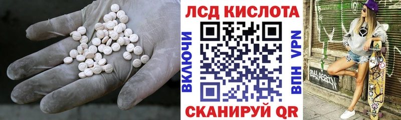 Лсд 25 экстази кислота  хочу наркоту  Орёл 