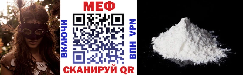 МЕФ мука Орёл