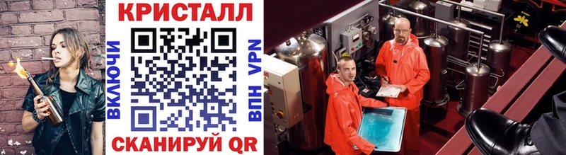 Метамфетамин витя  даркнет сайт  Орёл 