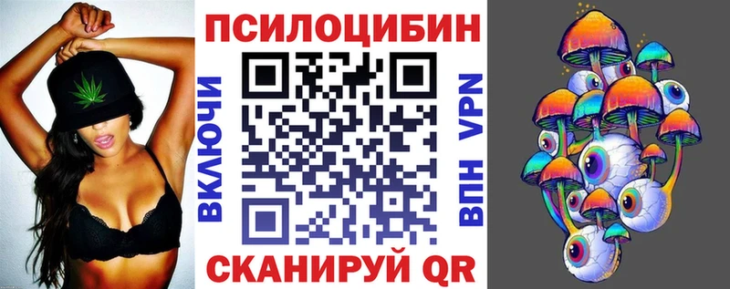 Галлюциногенные грибы GOLDEN TEACHER купить Орёл